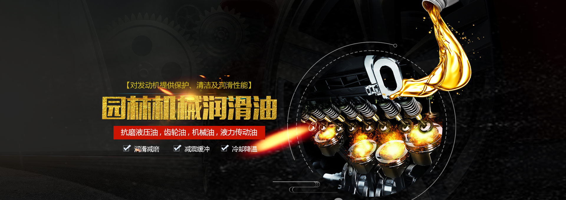 上海益圖潤(rùn)滑油有限公司