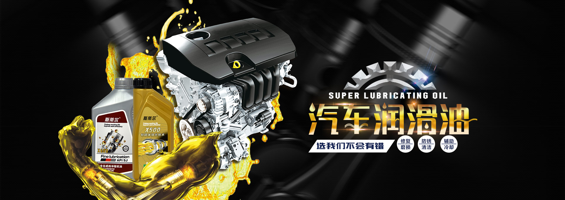 上海益圖潤(rùn)滑油有限公司